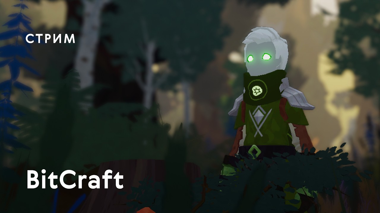 Дорога битника. Часть 4: От данжа до центра мира — и обратно строить дорогу