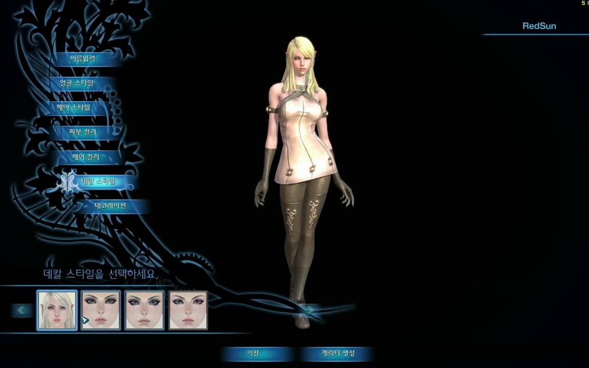 Геймплэй видео High Elf с ЗБТ 2