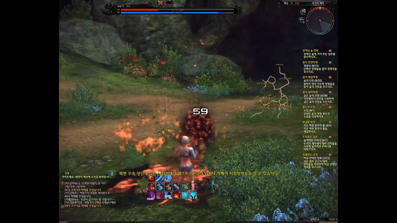 Видео с третьего ЗБТ. Часть 4