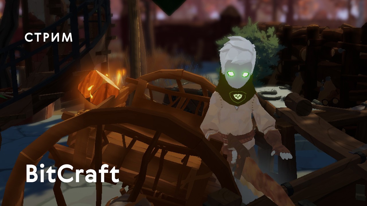 Дорога битника. Часть 3: Телега, арбалет и данж, в который никто не ходит