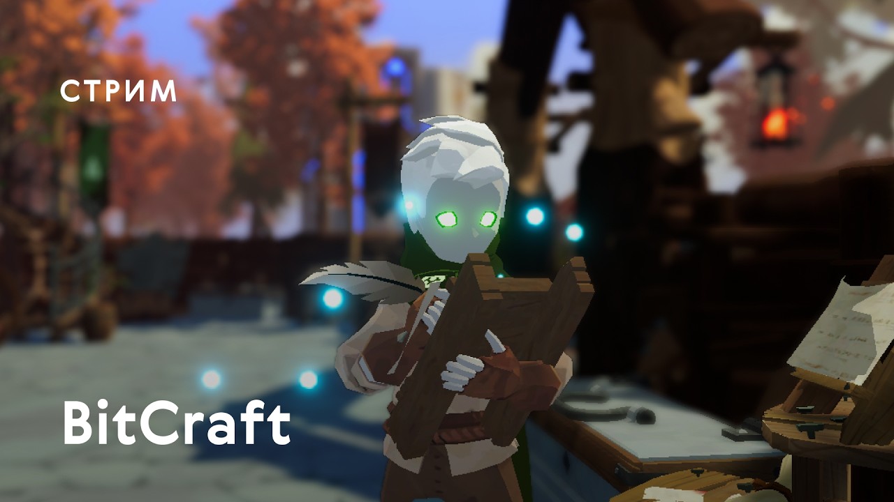 Дорога битника. Часть 2: Быт, голод и производственные цепочки