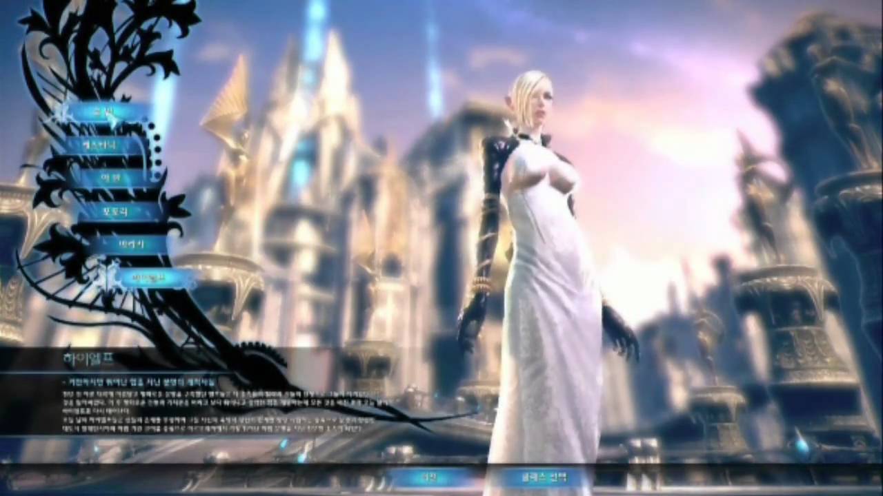 Создание персонажа