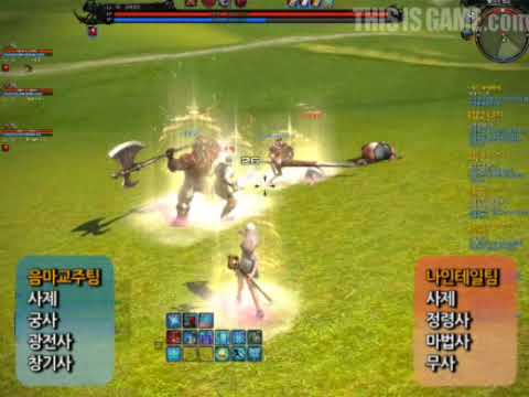 Геймплэй TERA ЗБТ 2: PvP