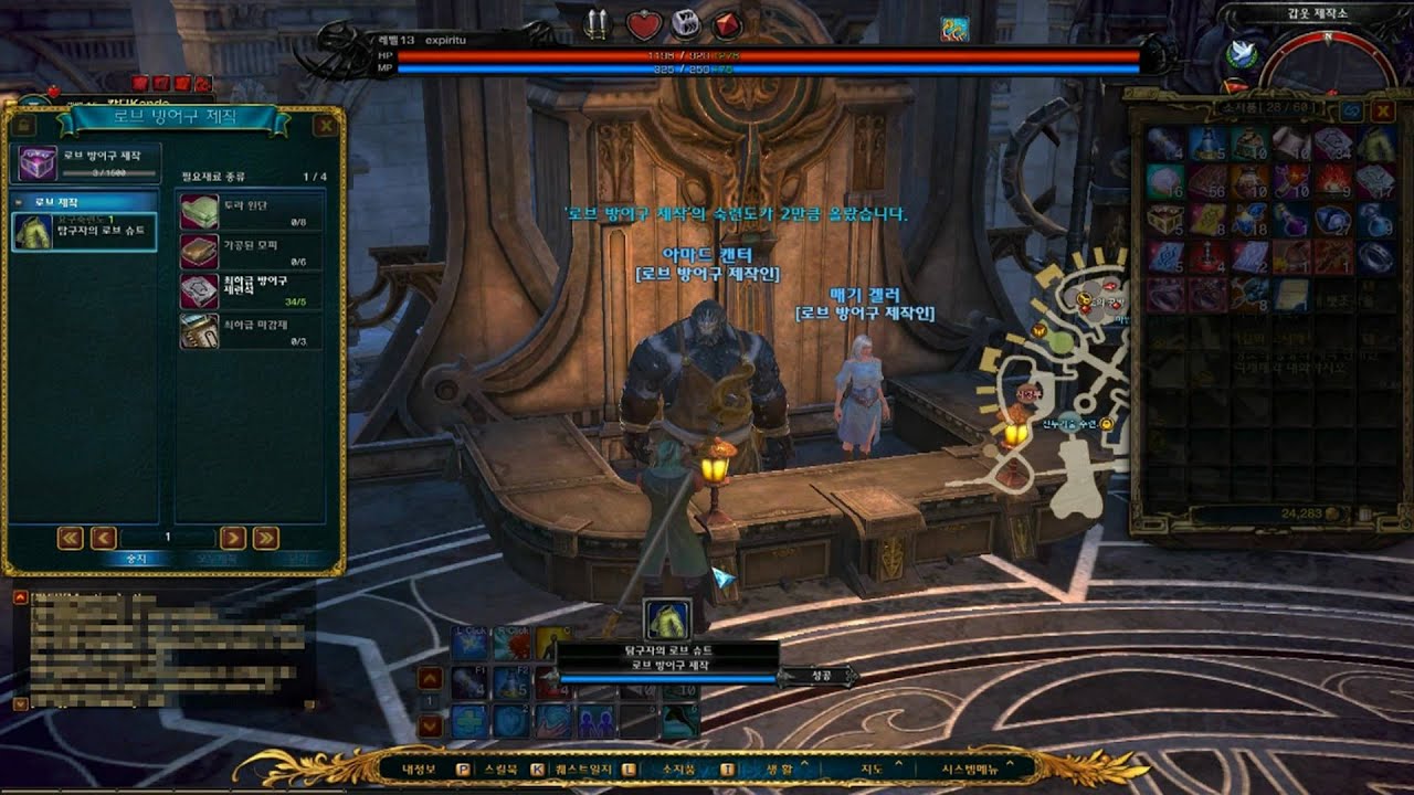 Видео с третьего ЗБТ. Часть 5