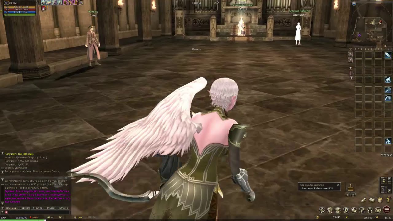 Какие сейчас арбы в Lineage 2